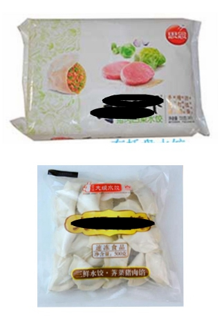速凍餃子包裝機(jī)視頻，攬德包裝機(jī)廠家