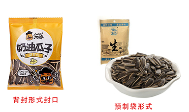 哪種封口方式適合瓜子包裝？