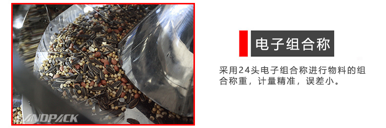 電子組合稱(chēng)