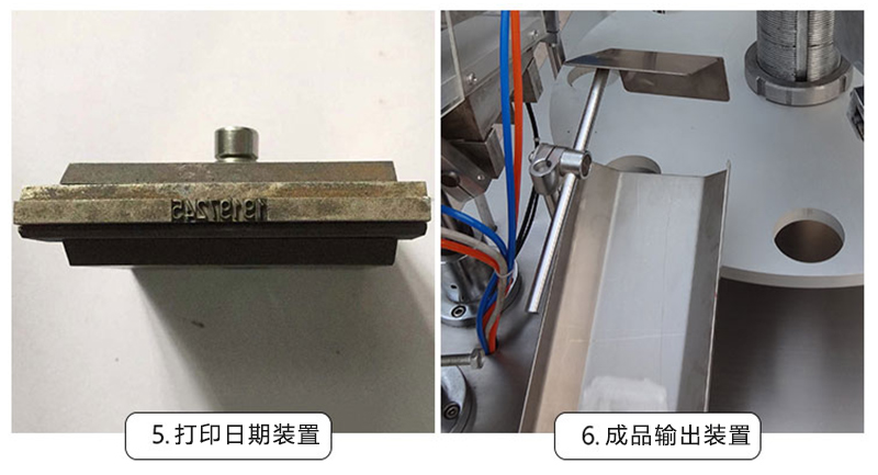 打印日期，成品輸出
